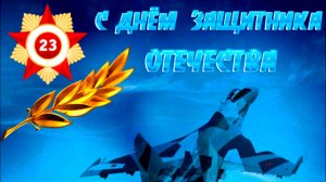 Сыны Отечества - Песня на стихи Лидии Тагановой