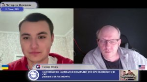 "Я не знаю, кто на кого напал..." (с)Моргенштерн