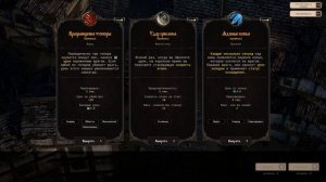 БЕСКОНЕЧНЫЕ ШАРЫ ЯРОСТИ! 12 Heretical