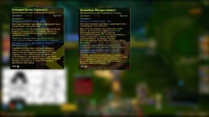 Воин в Аспекте Нападения | Аллоды Онлайн 17.0