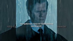 Хороший фильм на вечер !