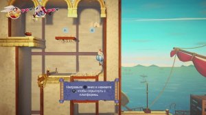 Asterix & Obelix - Babylon mission 1