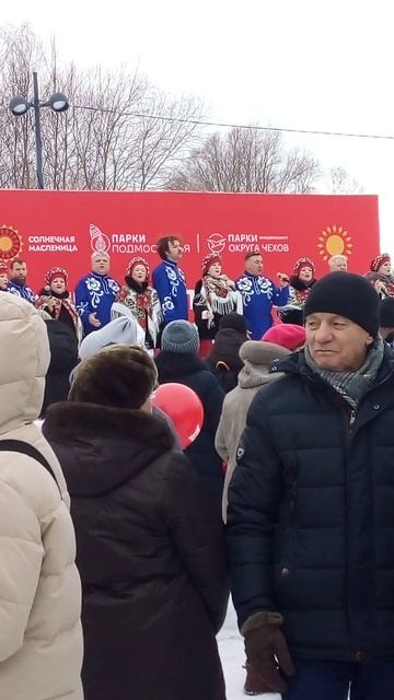 Масленица в Чехове часть 1