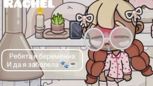 через 2 дня поеду на своё др на первый скрининг☕🐾