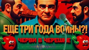 ДИКИЙ / ПАЛЬЧЕВСКИ:ЧЕМ ВОЕВАТЬ ЕЩЕ ТРИ ГОДА,НО ГЛАВНОЕ КЕМ? ЗАЛУЖНЫЙ ГРОМИТ ЗЕ👺