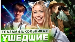 худшие персонажи шгш