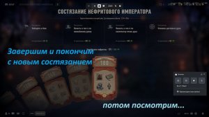 22.02.2026. Натиск и прокачиваем ветку Америки ARES с автопушками: XI лвл СТ. NewGTLR_ROST.