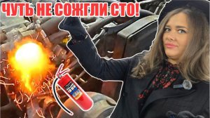 ТАКОЙ ГЕМОРРОЙ ИЗ-ЗА ТАКОЙ МЕЛОЧИ! Просто Ужас!