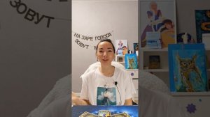 Послание карт онлайн расклад таро