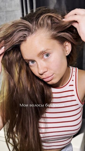 Секреты ухода от LIBREROSEMARY 🌸 смотреть онлайн