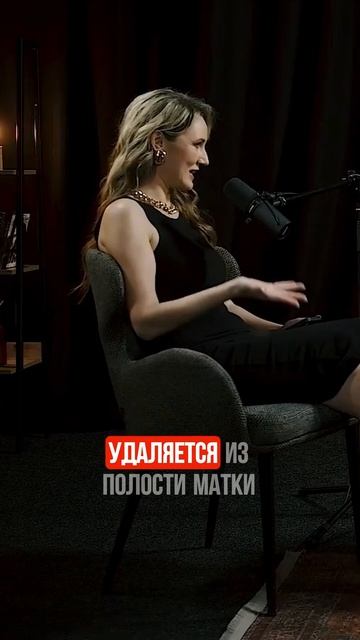 Почему важно изучать тему женского здоровья смотреть онлайн