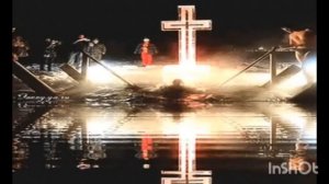 Алиса - Крещение