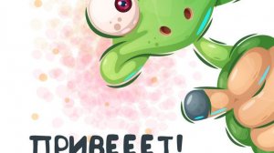 что лучше пишите в комментарии