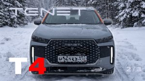 TENET T4 — 2 серия из 3 «Первые впечатления в поездке» 🚙