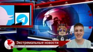экстремальные новости 22.02.2026