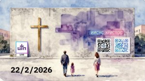 22.02.2026 ПРЯМОЙ ЭФИР