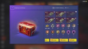 А что дают СОВЕТСКИЕ контейнеры на другом аккаунте?  Tanks Blitz | Танк Блиц