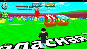 Сломай Лаки Блок - Получи Брейнрот!