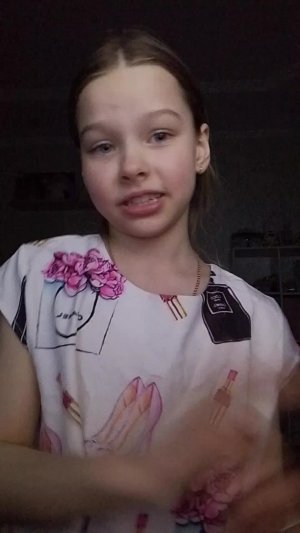 Обычные дела