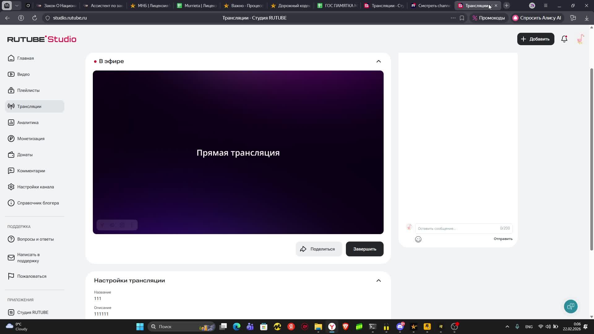 111 смотреть онлайн