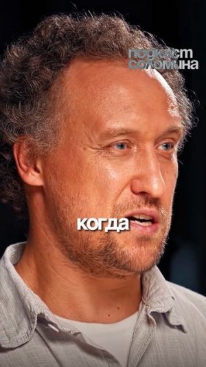 Волки слабые животные?|  Глеб Соломин, Михаил Никитин