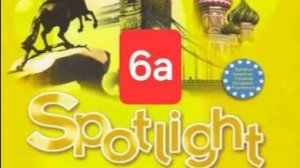 Spotlight 5 (Спотлайт 5), Учебник, урок 6a, стр. 76-77.