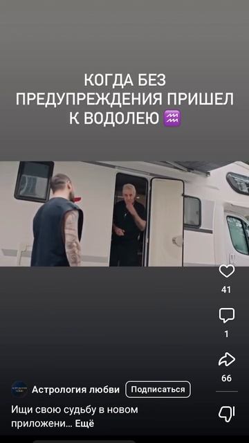 характеристика Водолея характеристика Водолея