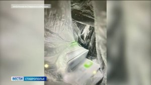 Суд вынес приговор группе мошенников за обман ставропольцев