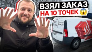 Два Тарифа - Одна Смена: Экспресс и Грузовой в ОДИН ДЕНЬ Кузов S Ларгус Санкт-Петербург