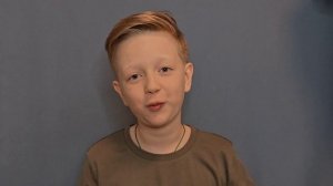 Занозин Вячеслав 11 лет