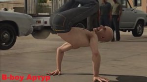 B-boy Артур танцует брейк-дасн.