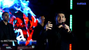 группа Фестиваль - Мехъер мубарак