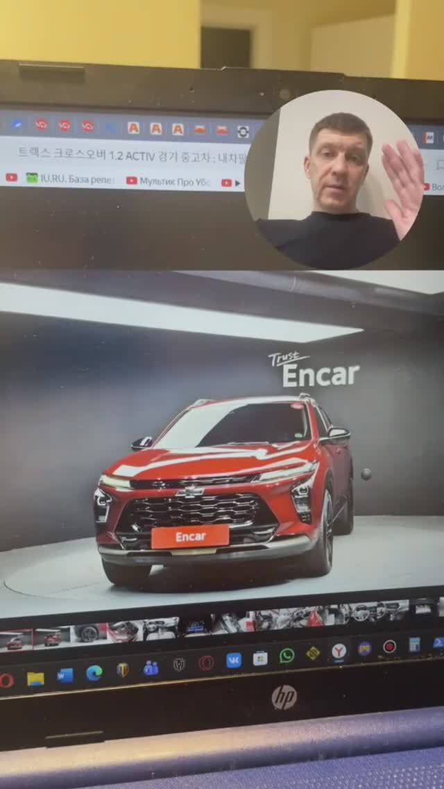 CHEVROLET TRAX из Кореи