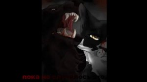 Яролика и быстролап