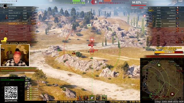 Арта четко законтрила на Степях - то ли еще будет на Объект 261. смотреть онлайн