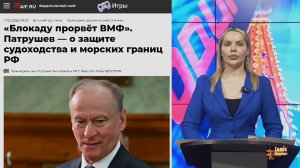 Замедление Телеграмм. План Путина или план Трампа? - Лидия Желамкова