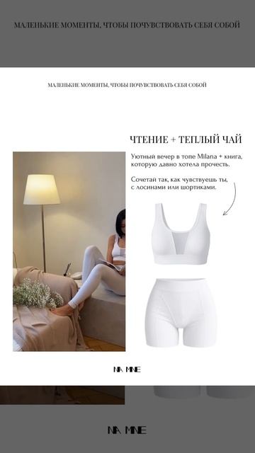 Пятница день Венеры — день, когда можно замедлиться и вспомнить: ты — женщина.