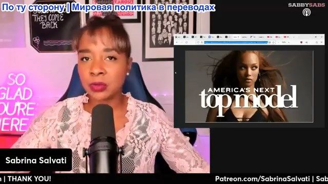 Сабби Сабс - Тайра Бэнкс совершенно не несёт никакой ответственности! смотреть онлайн