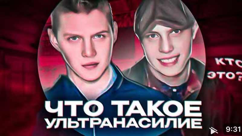 Самый жестокий скинхед 21 века (kekys404) смотреть онлайн