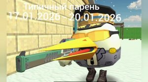 изменение канала часть 2