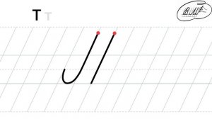 Т заглавная