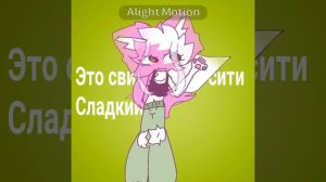 новая ос (завтра изменю канал)