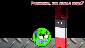 Остров Рейха ( часть 1)