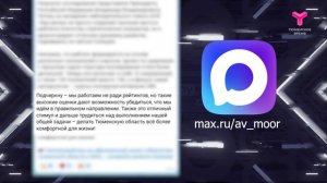 Третье место в Национальном рейтинге