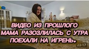 САМВЕЛ АДАМЯН, ПО ПРОСЬБАМ ЗРИТЕЛЕЙ, МАМА РАЗОЗЛИЛАСЬ С УТРА, ПОЕХАЛИ НА ИГРЕНЬ..