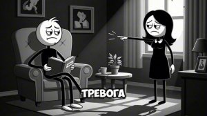 Когда женщины устраивают скандалы, делай вот что...