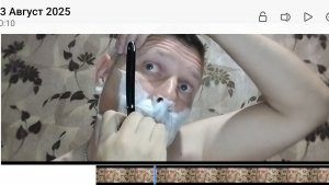 Как бриться опаской