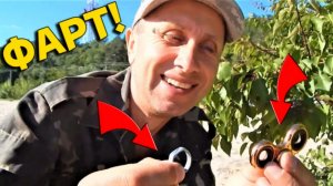 Вот Это Находка на ПЛЯЖЕ под КУСТОМ, такого Мы еще не НАХОДИЛИ!!!