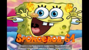 Spongebob 61