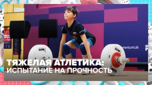 В Москве прошел турнире по тяжелой атлетике — Москва 24 | Контент